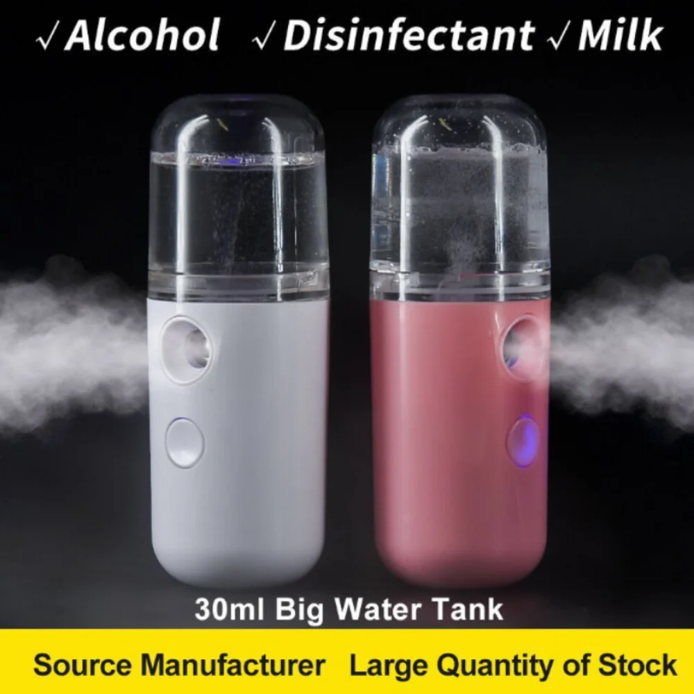 جهاز تبخير للوجه محمول صغير قا - مراجعة Facial Steamer Nano وسعره