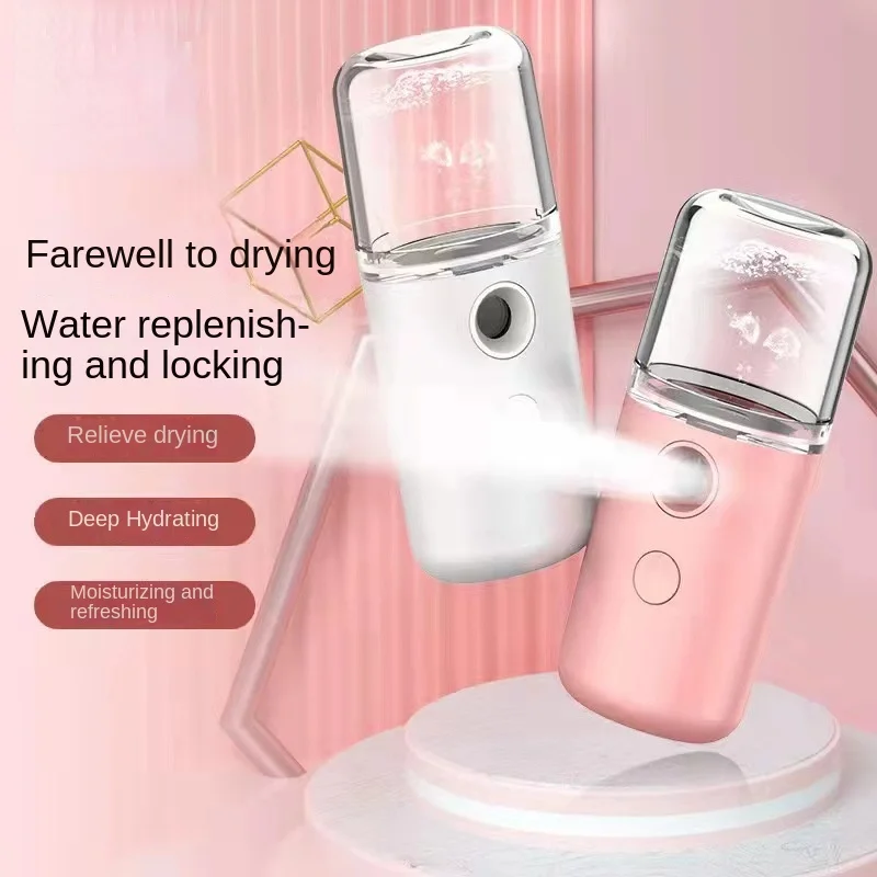 جهاز ترطيب الوجه الصغير المحمو - مراجعة Facial Steamer Nano وسعره