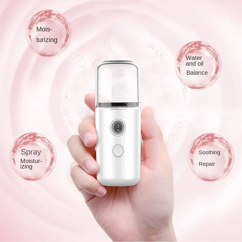 جهاز ترطيب الوجه الصغير المحمو - مراجعة Facial Steamer Nano وسعره